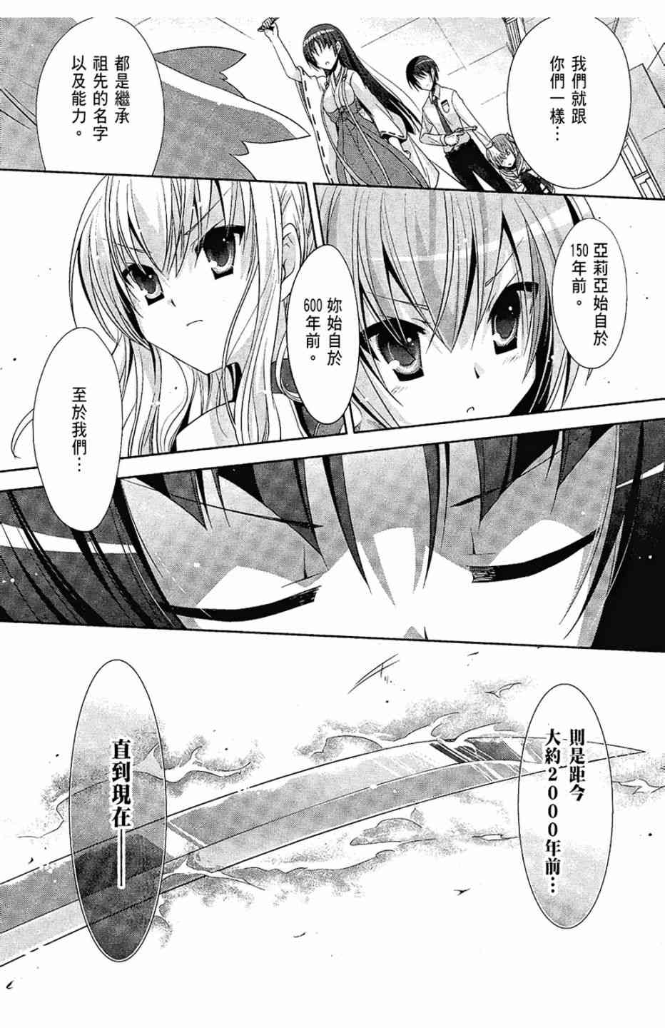 5卷166