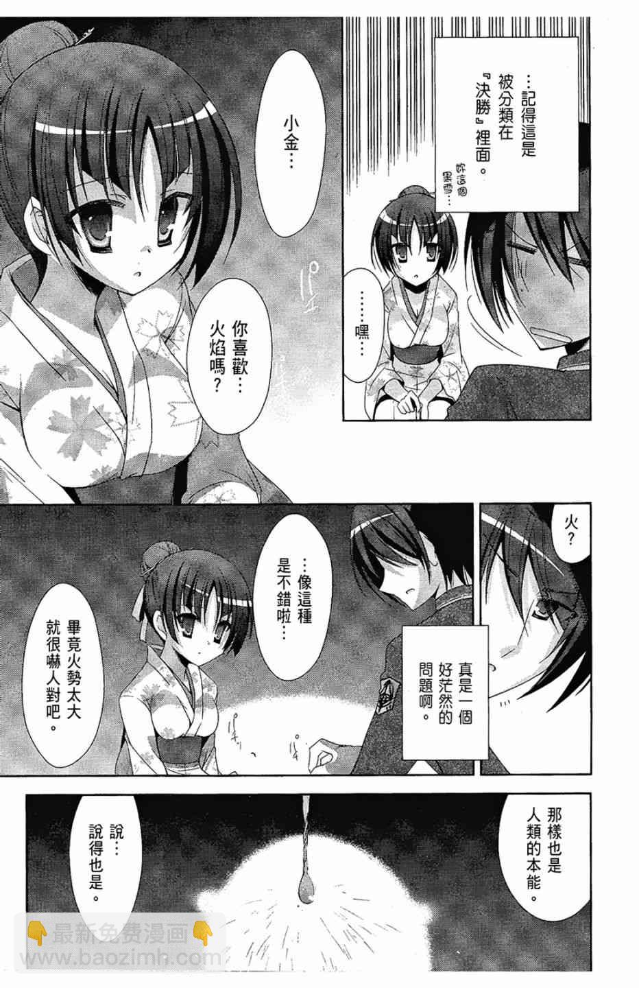 5卷18