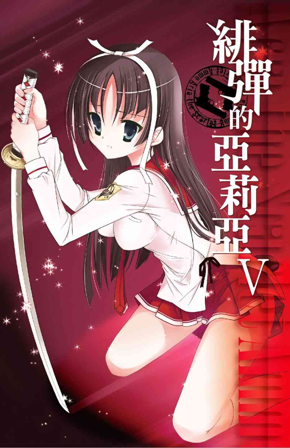 5卷2