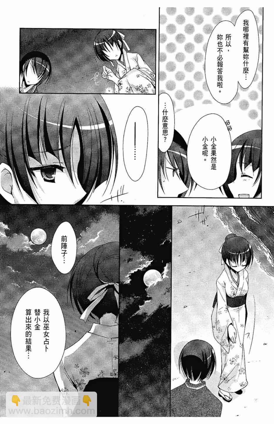 5卷21