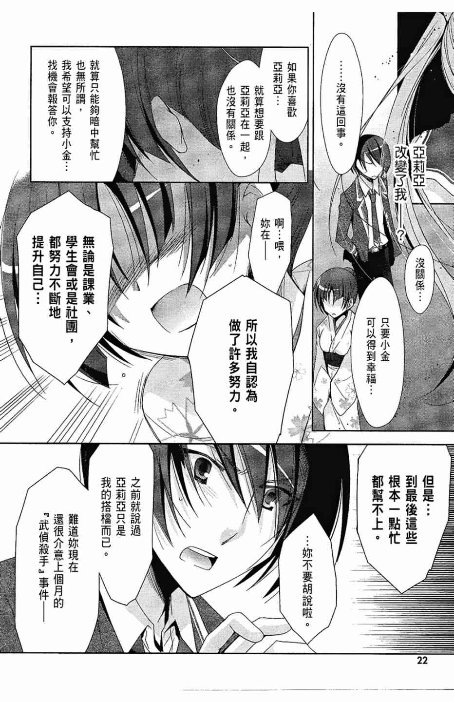 5卷23
