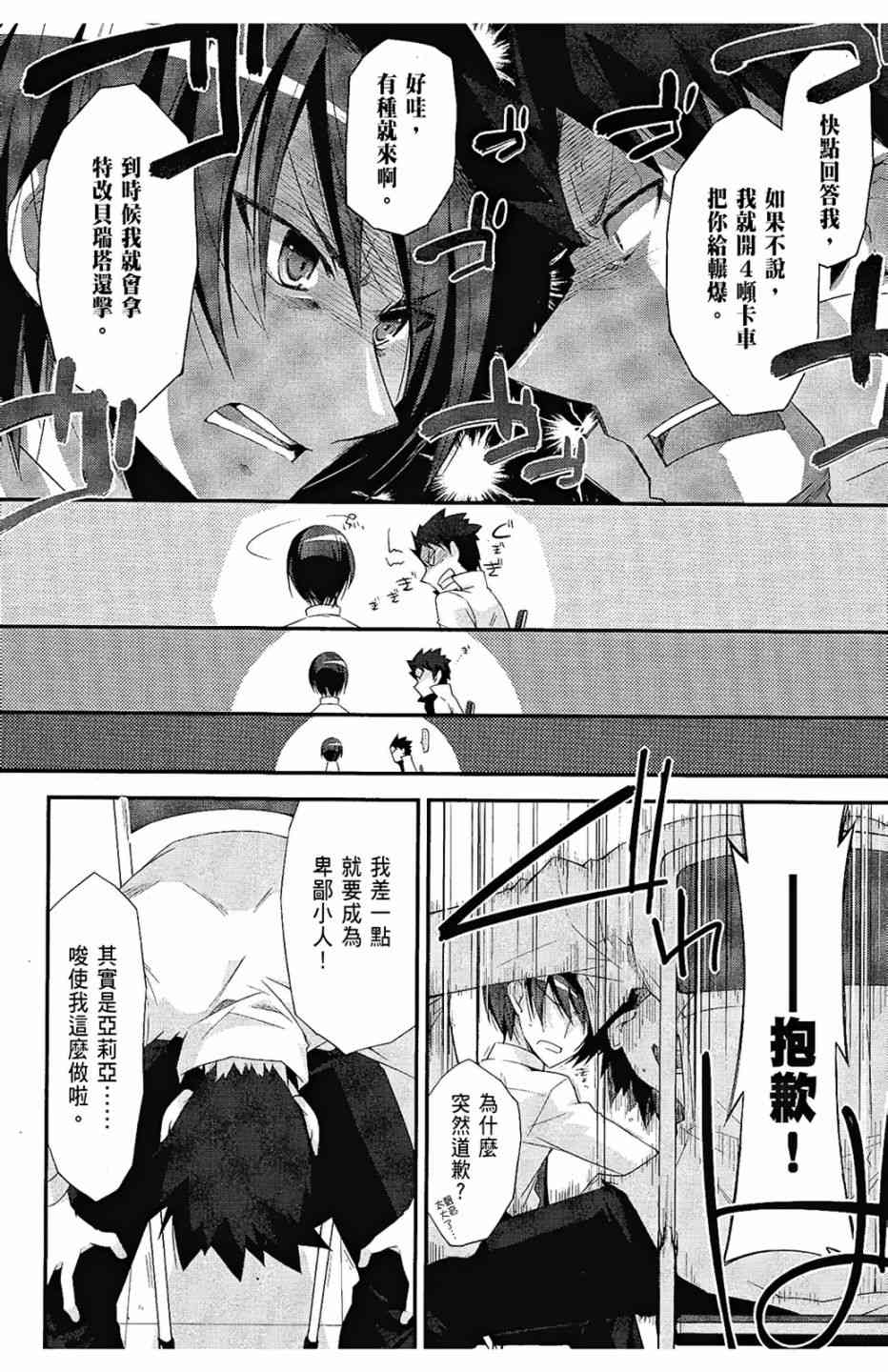 5卷37