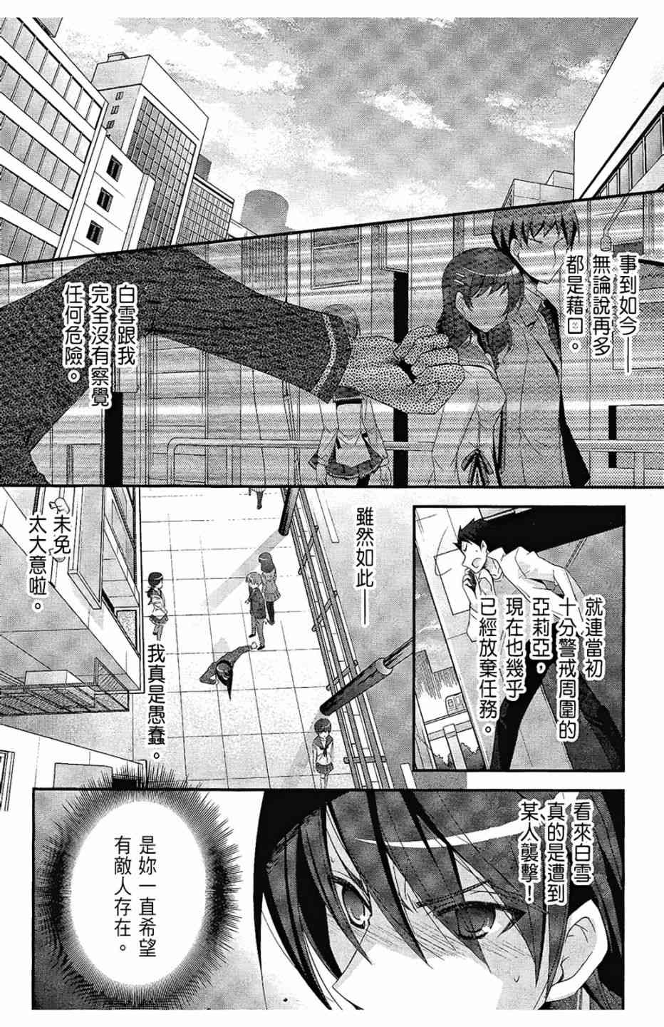5卷43