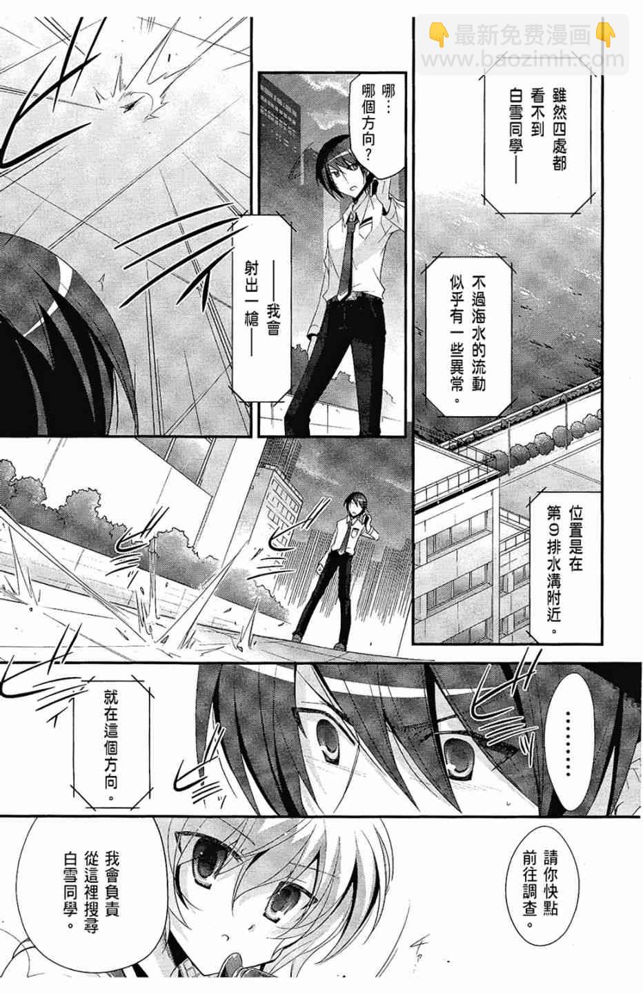 5卷48