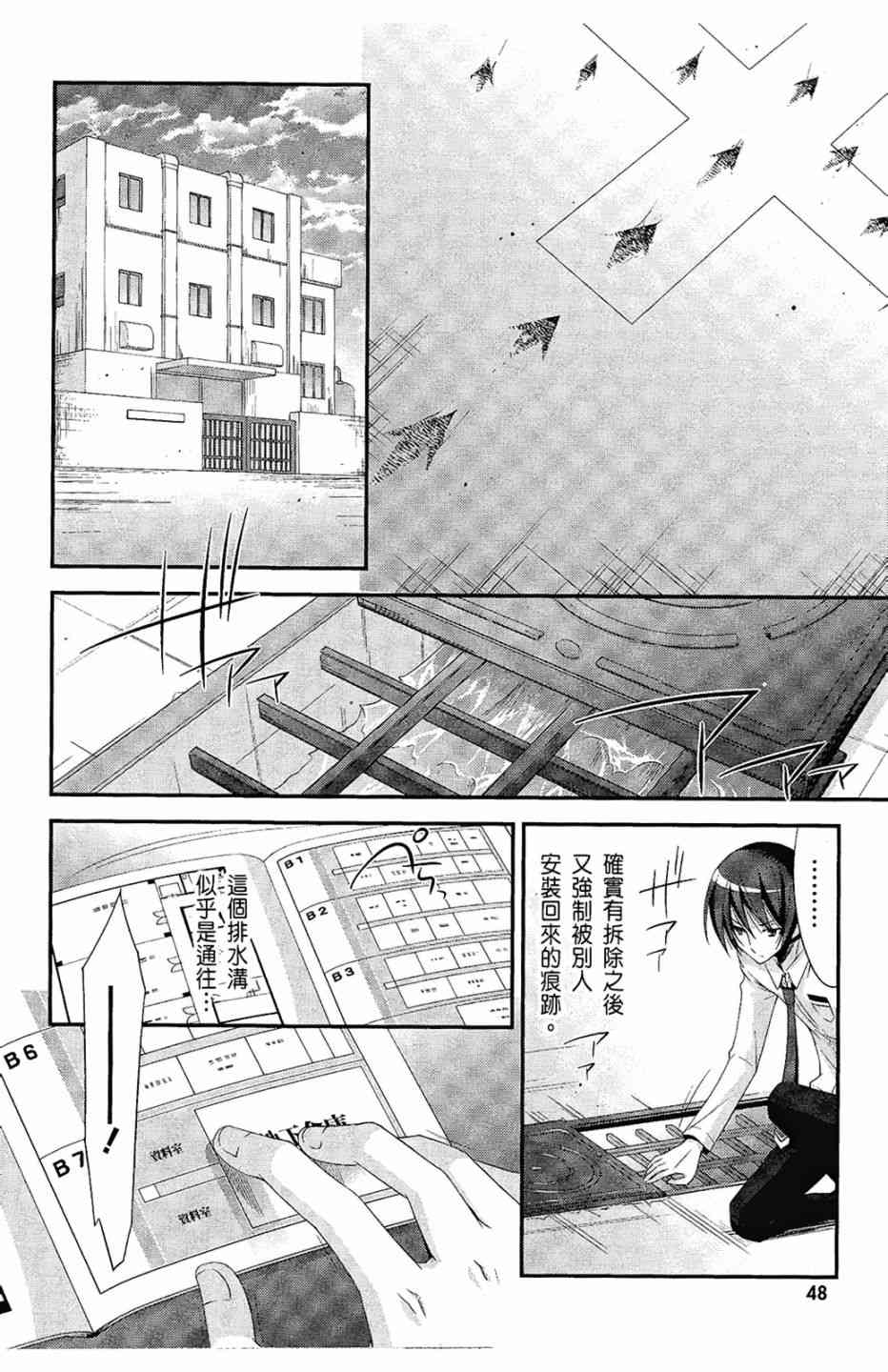 5卷49
