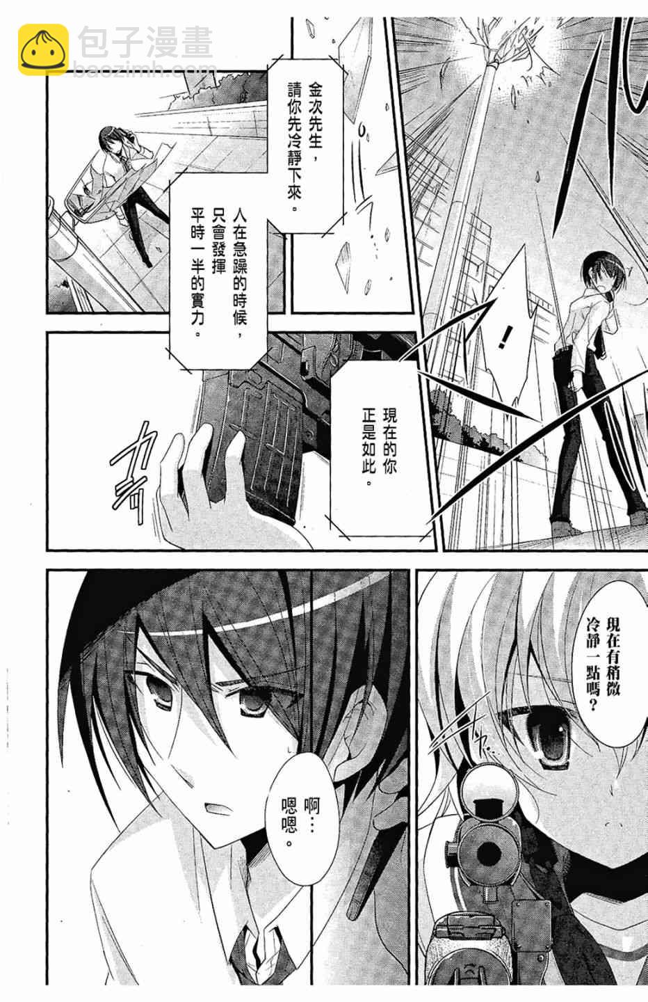 5卷51