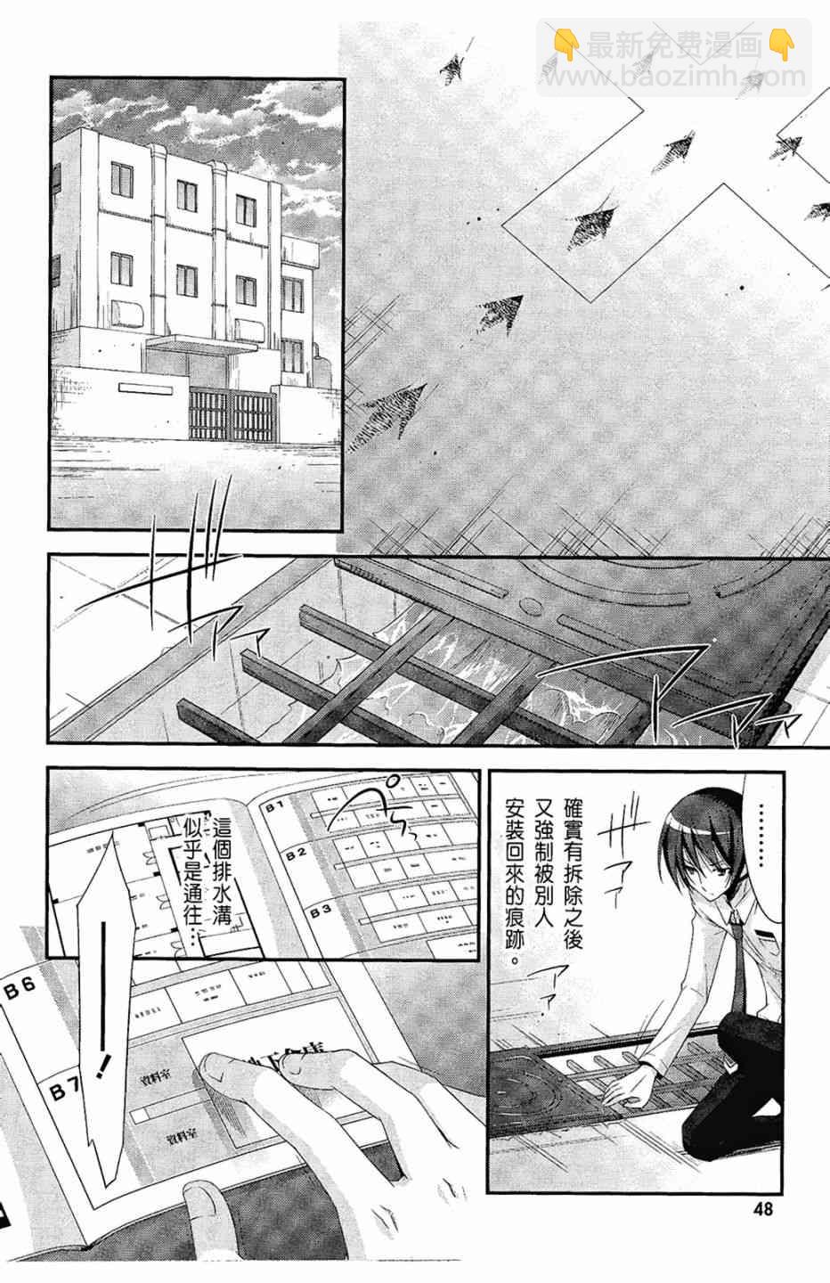 5卷53