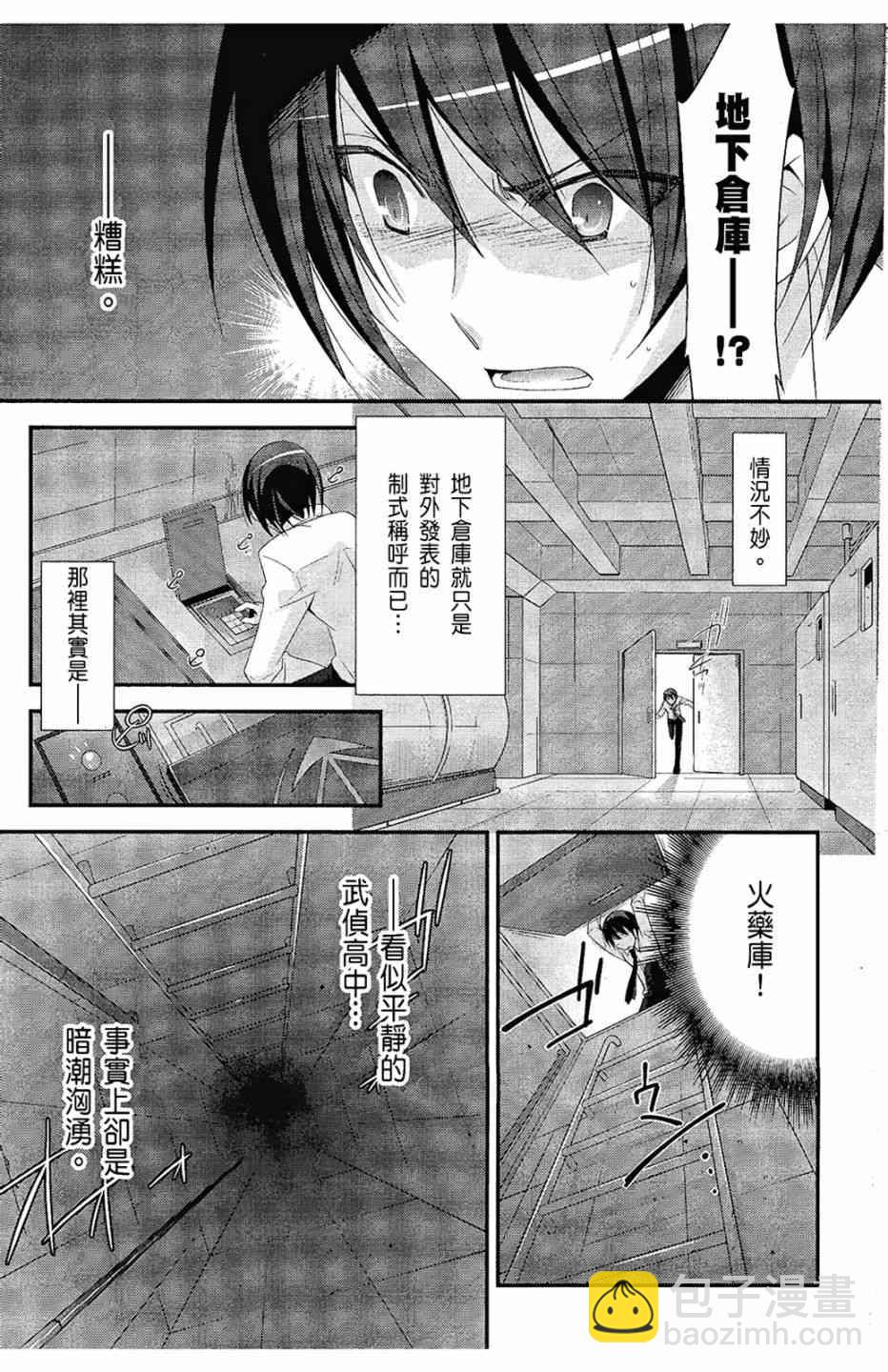 5卷54