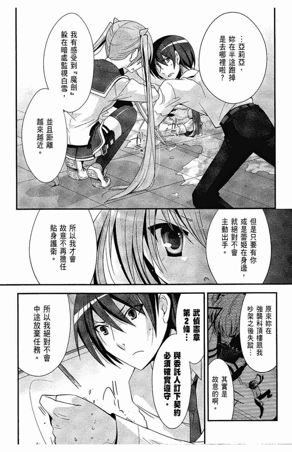 5卷76