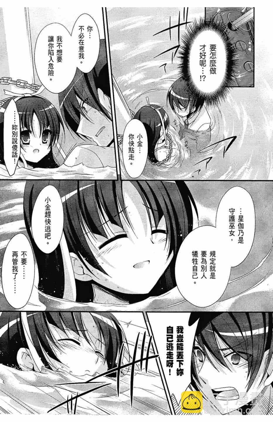 5卷88
