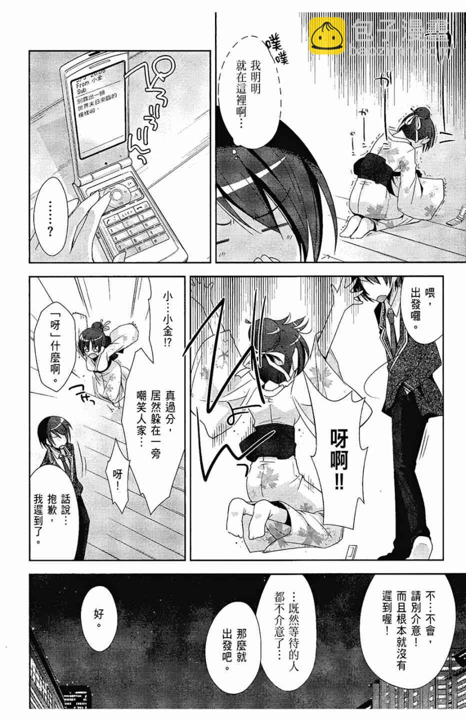 5卷9
