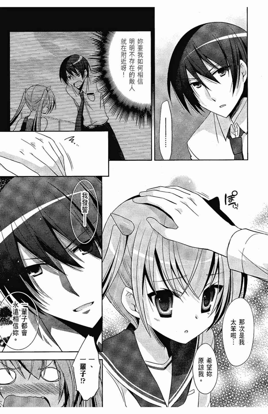 6卷10