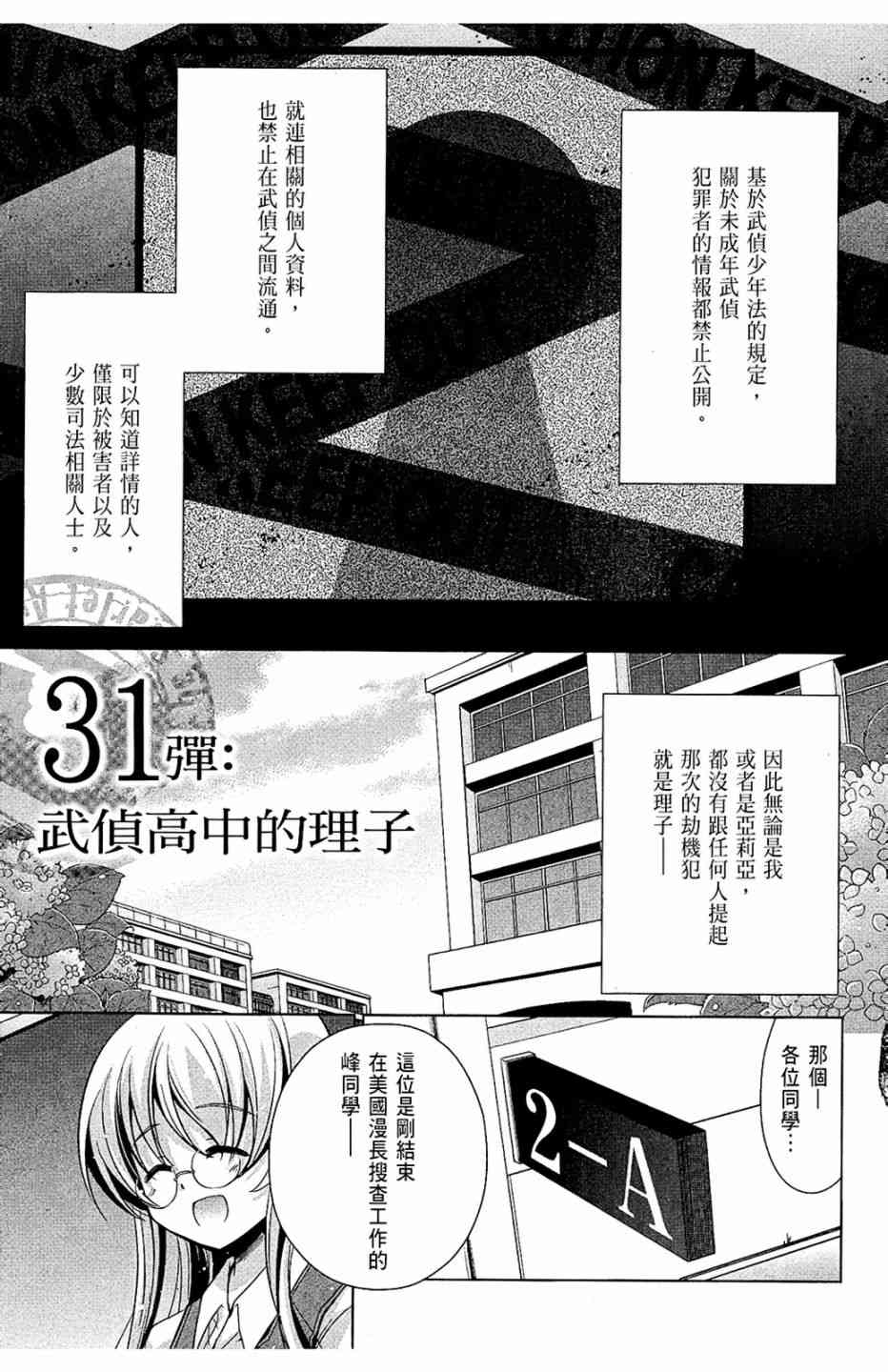 6卷138