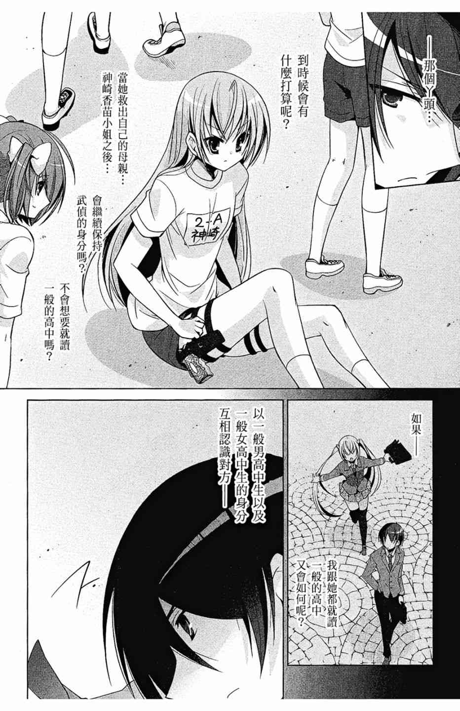 6卷163