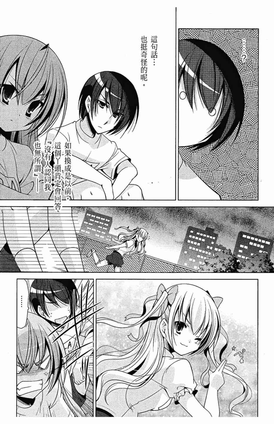 6卷166