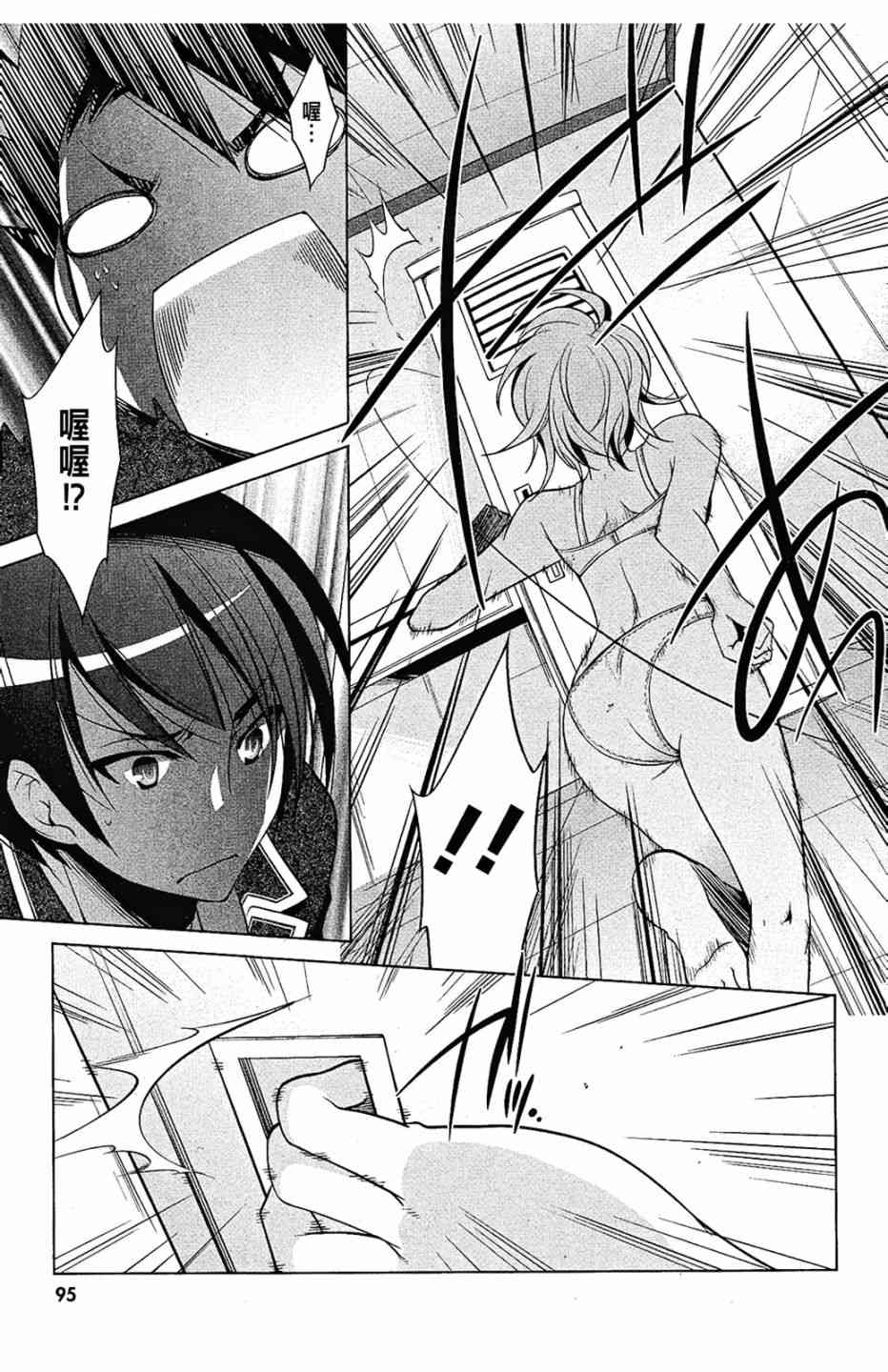 7卷104