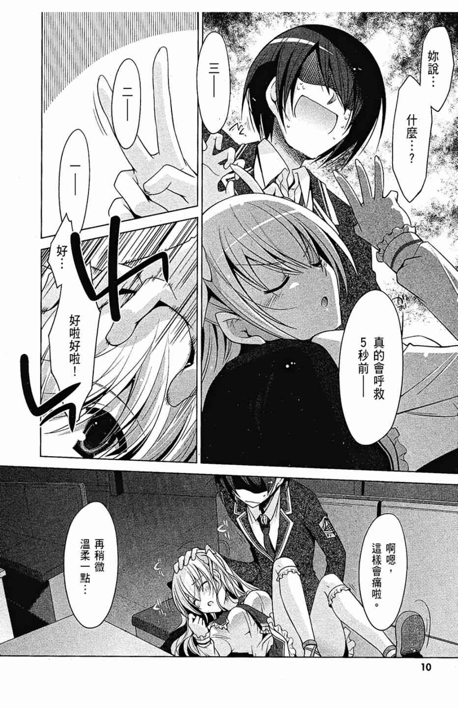 7卷11
