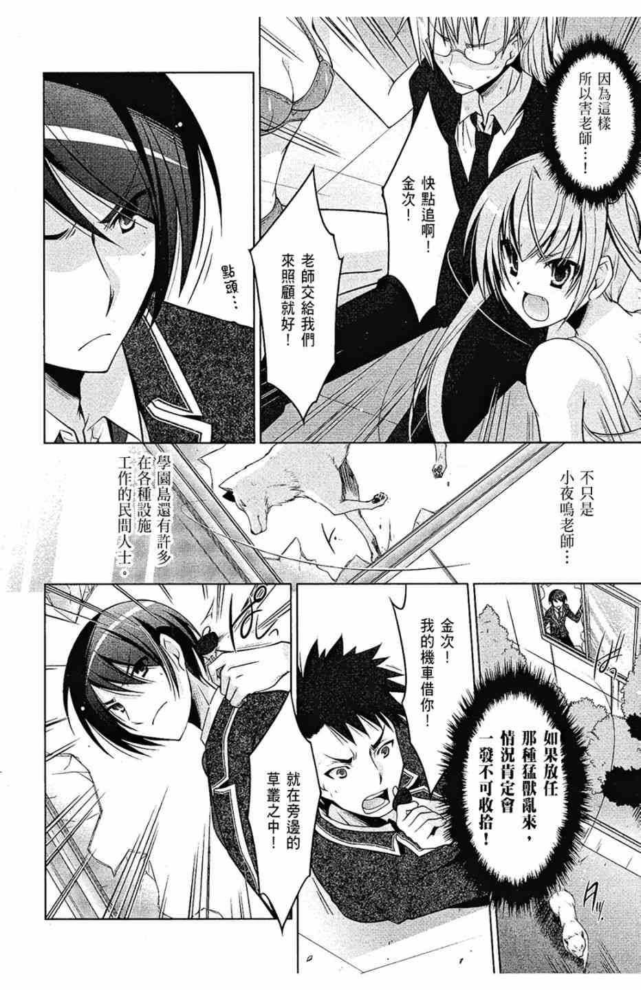 7卷115