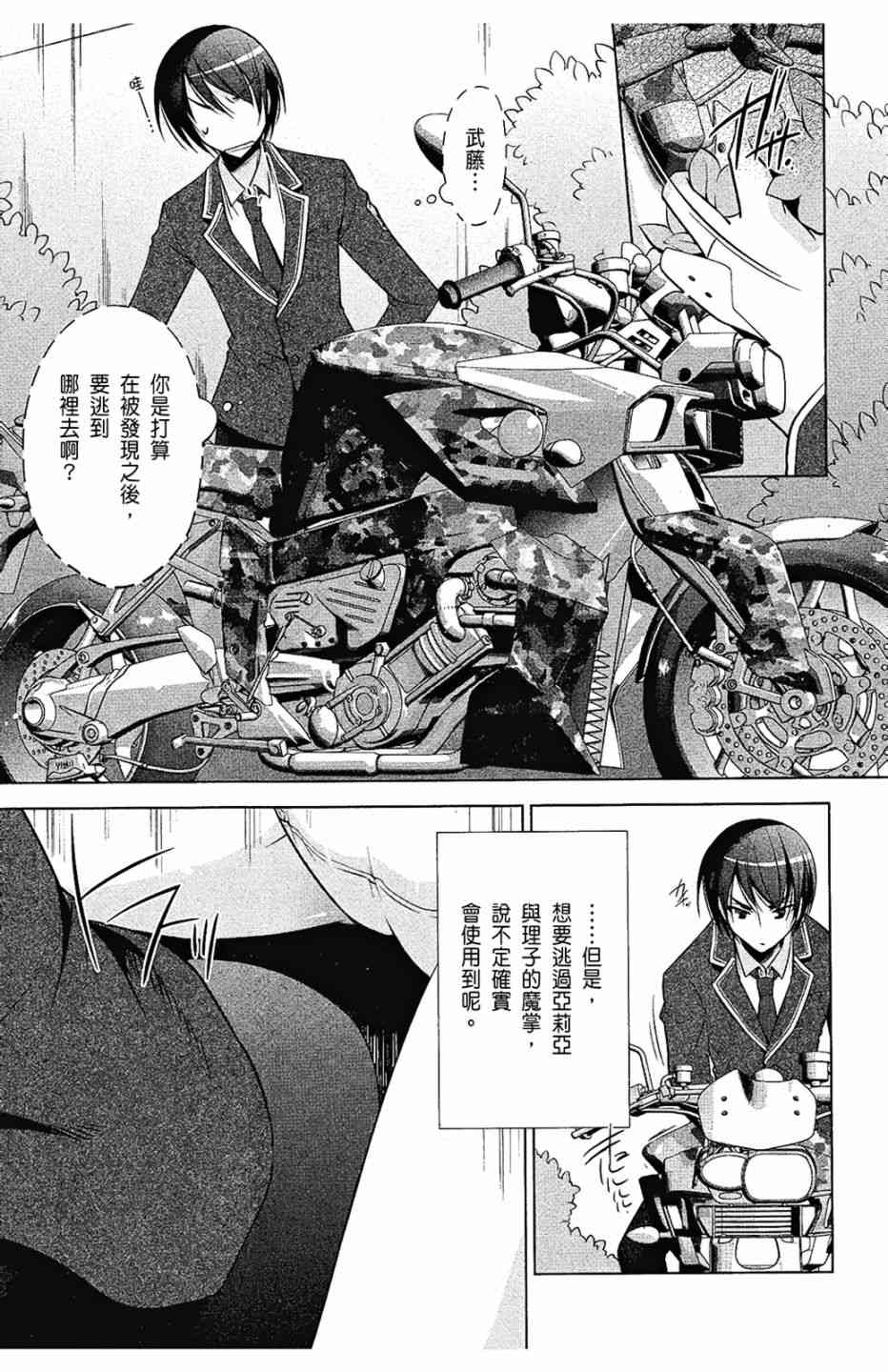 7卷116