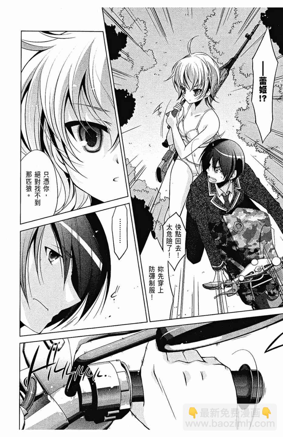 7卷117