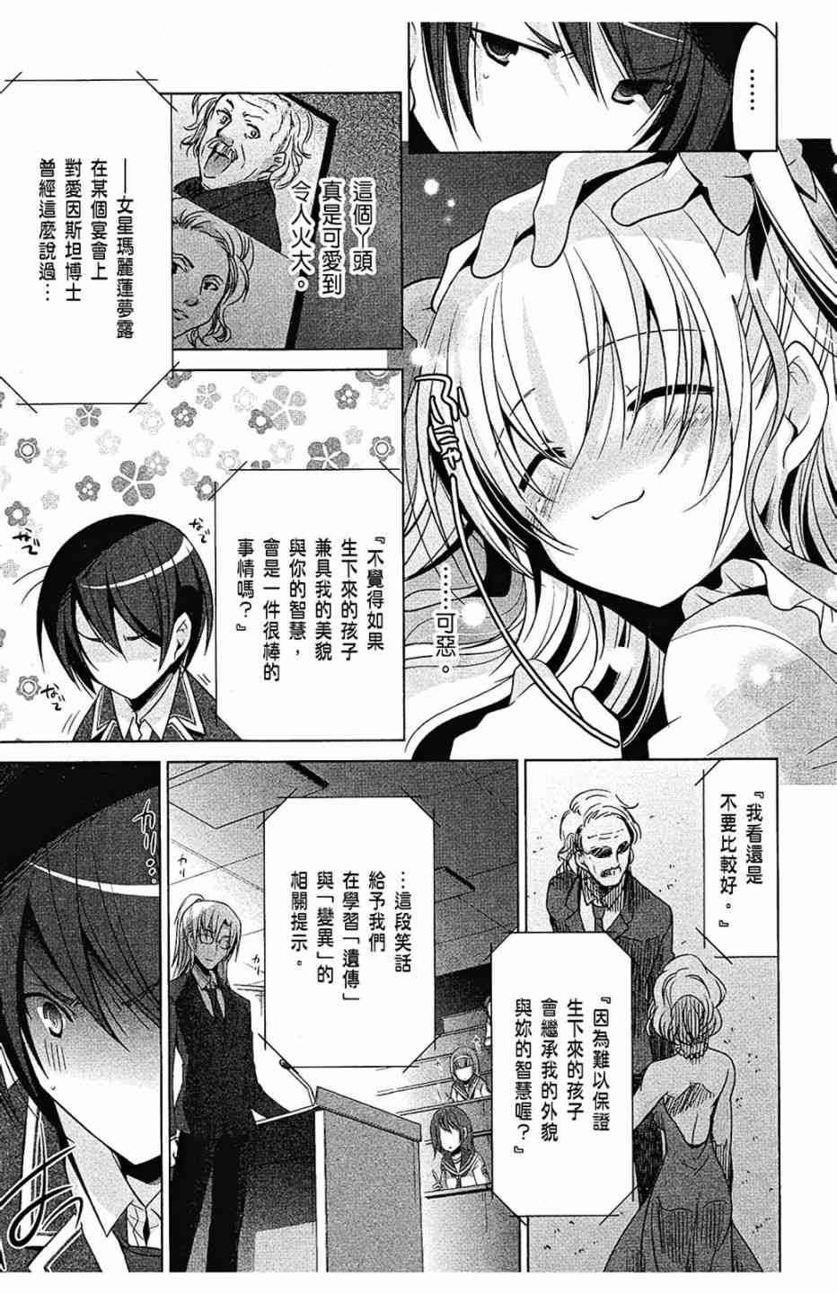 7卷12