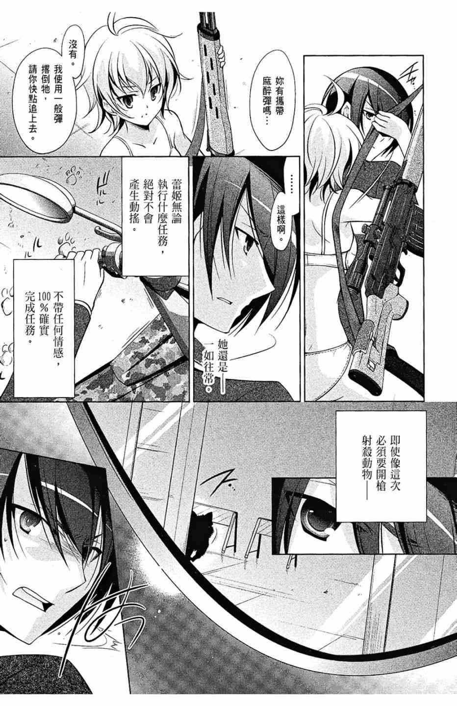 7卷120