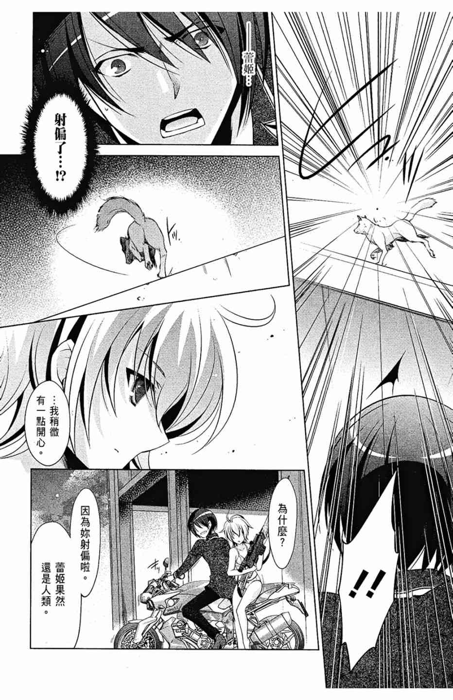 7卷127
