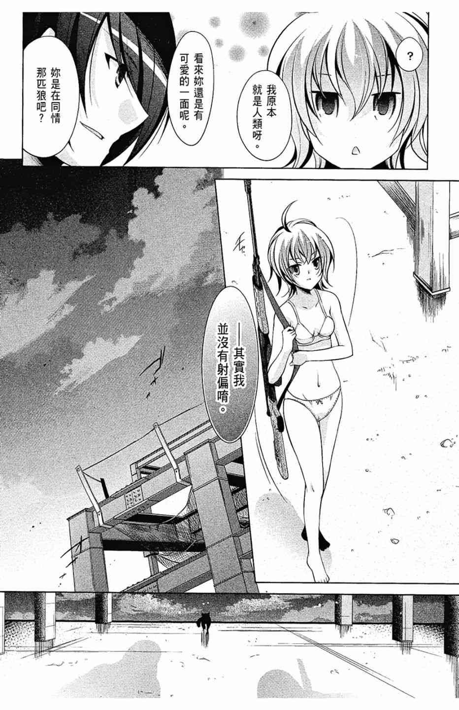 7卷128