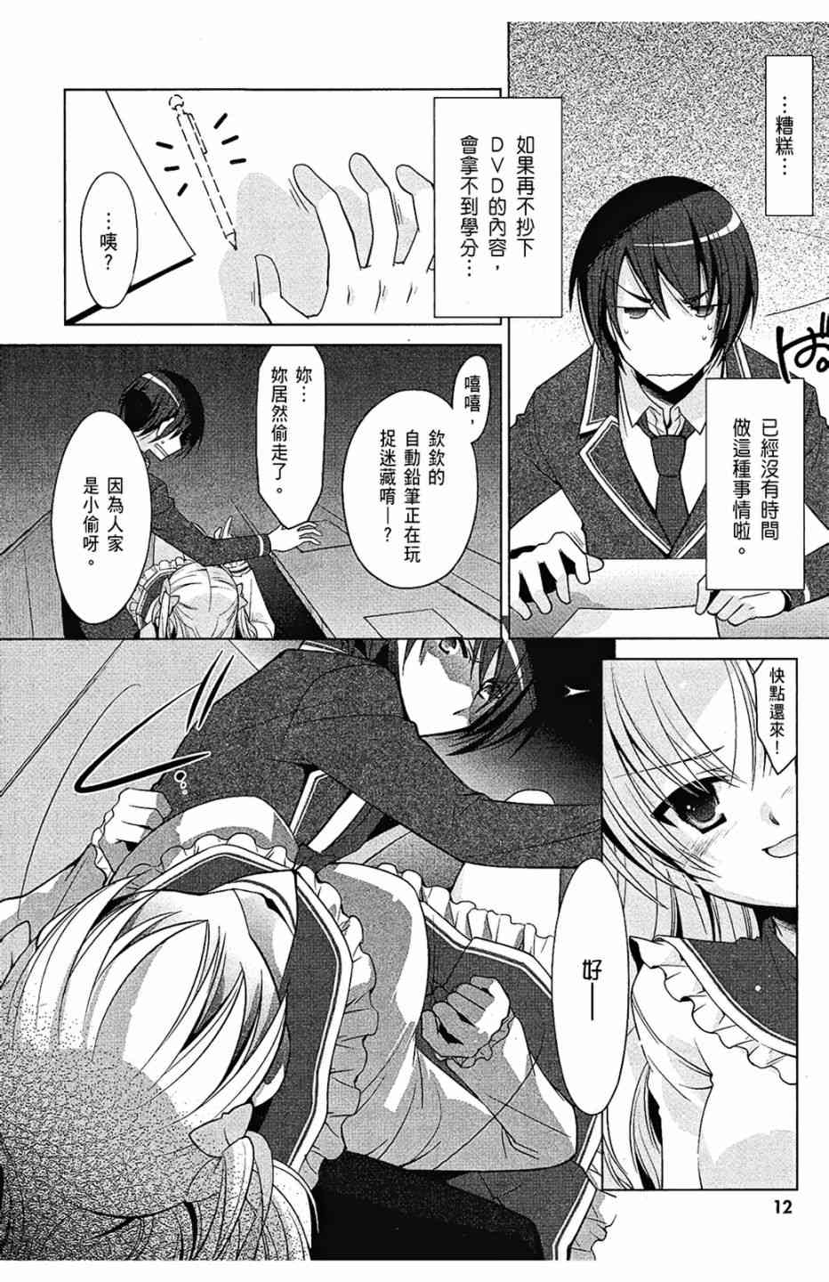 7卷13