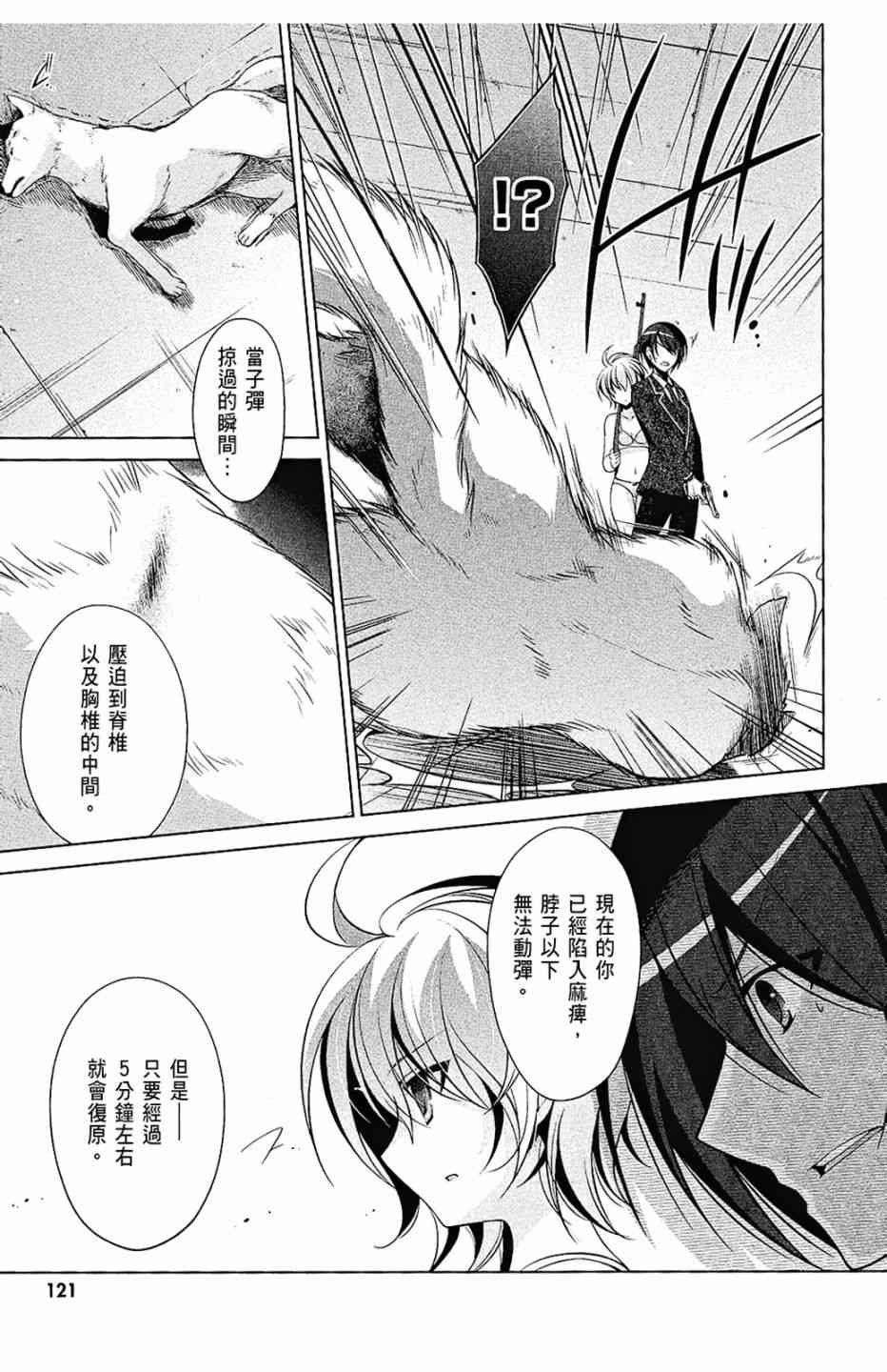7卷130