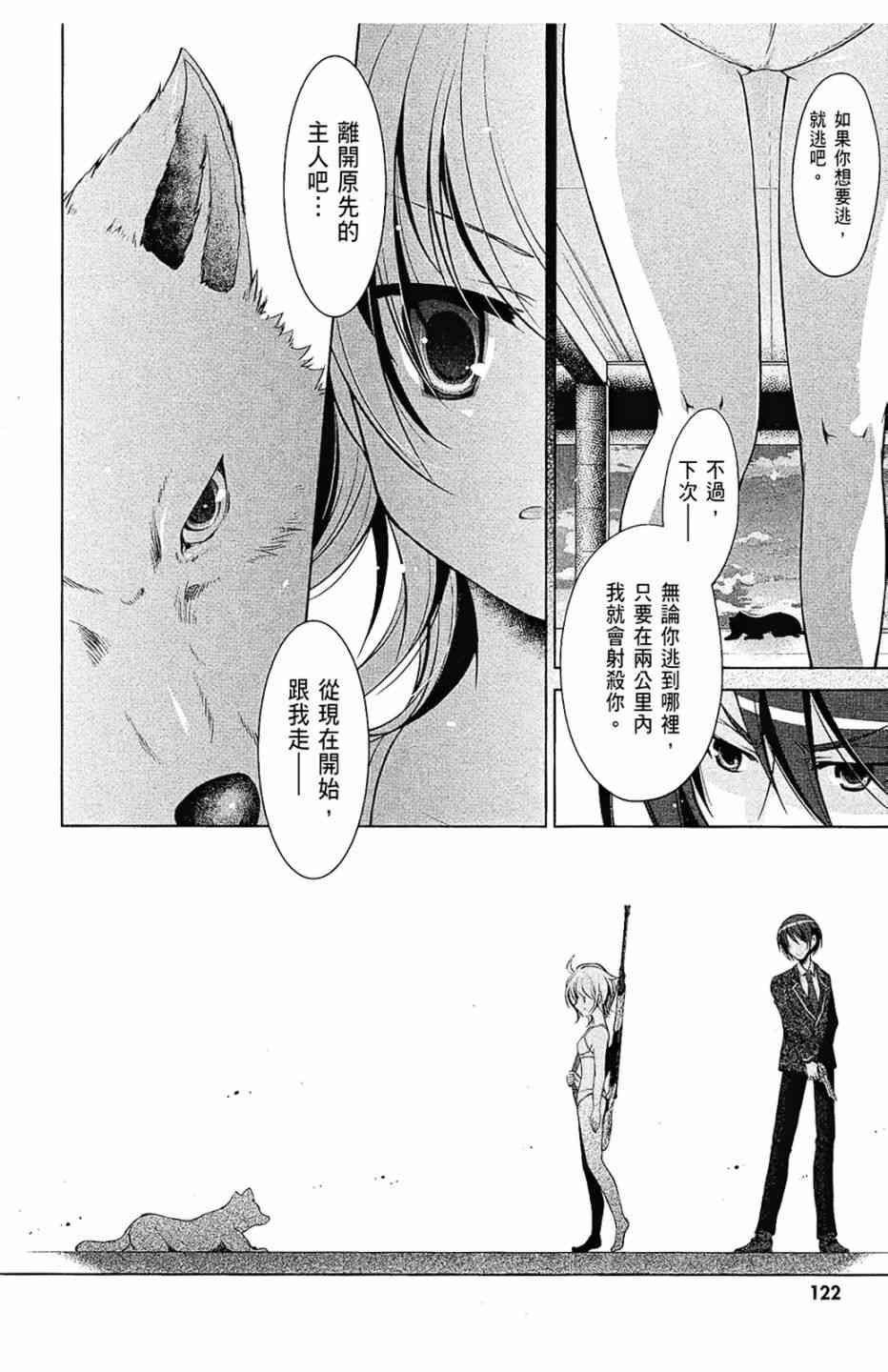 7卷131