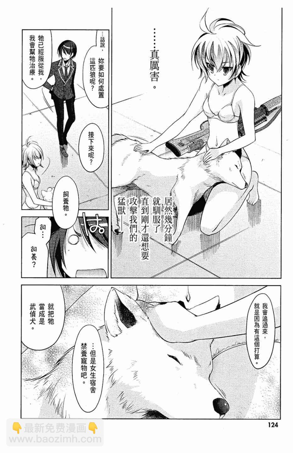7卷133
