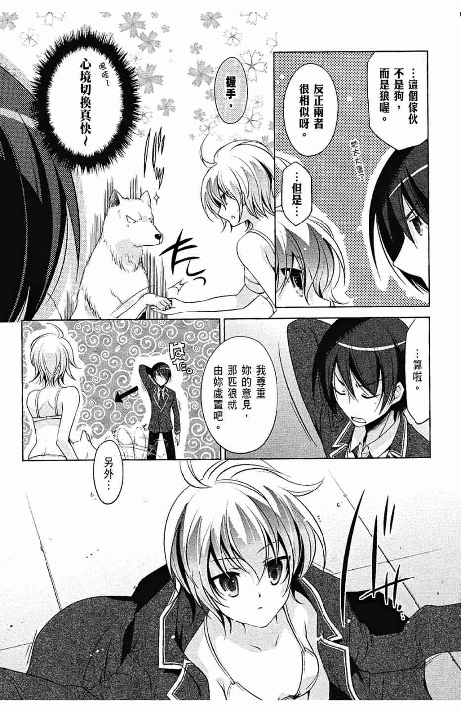 7卷134