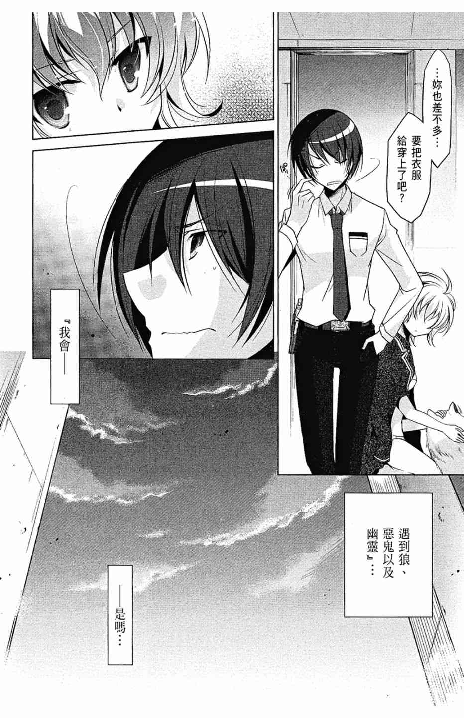 7卷135