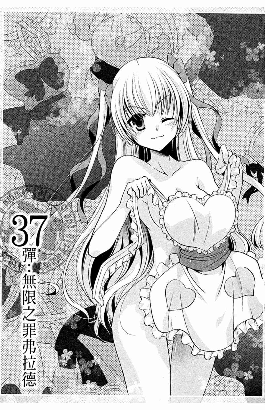 7卷136