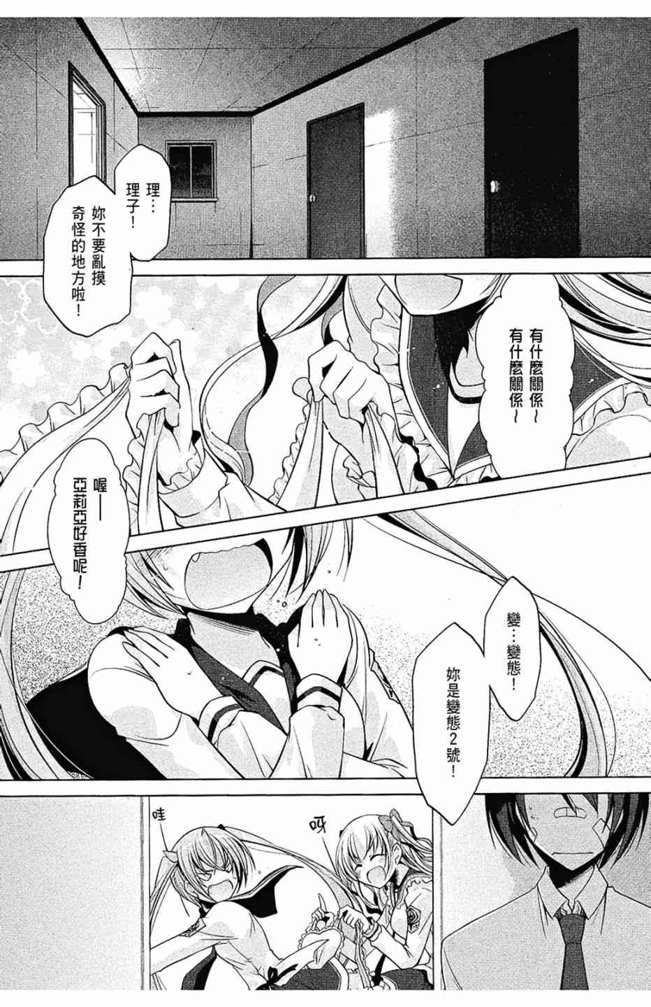 7卷137