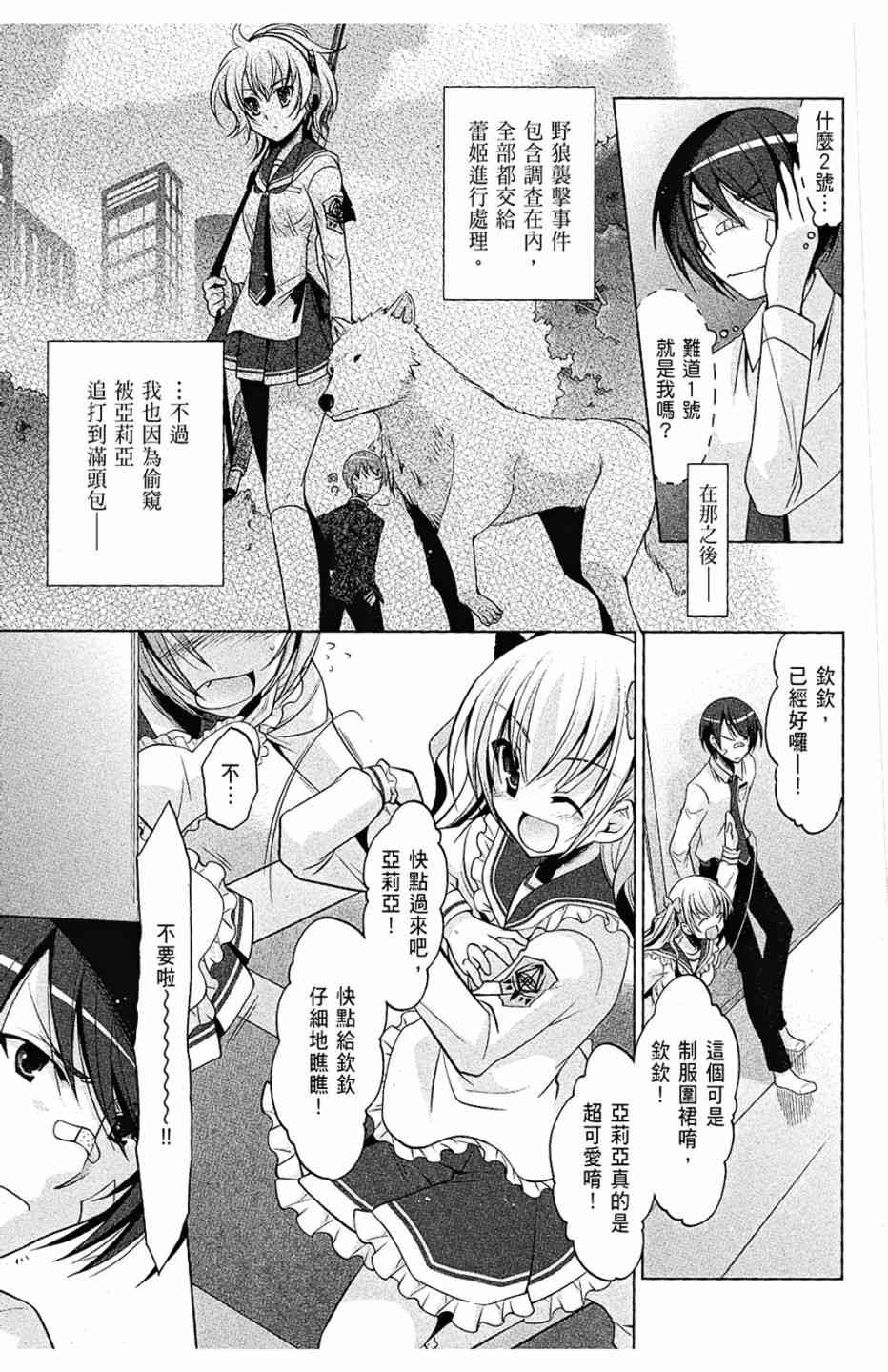 7卷138