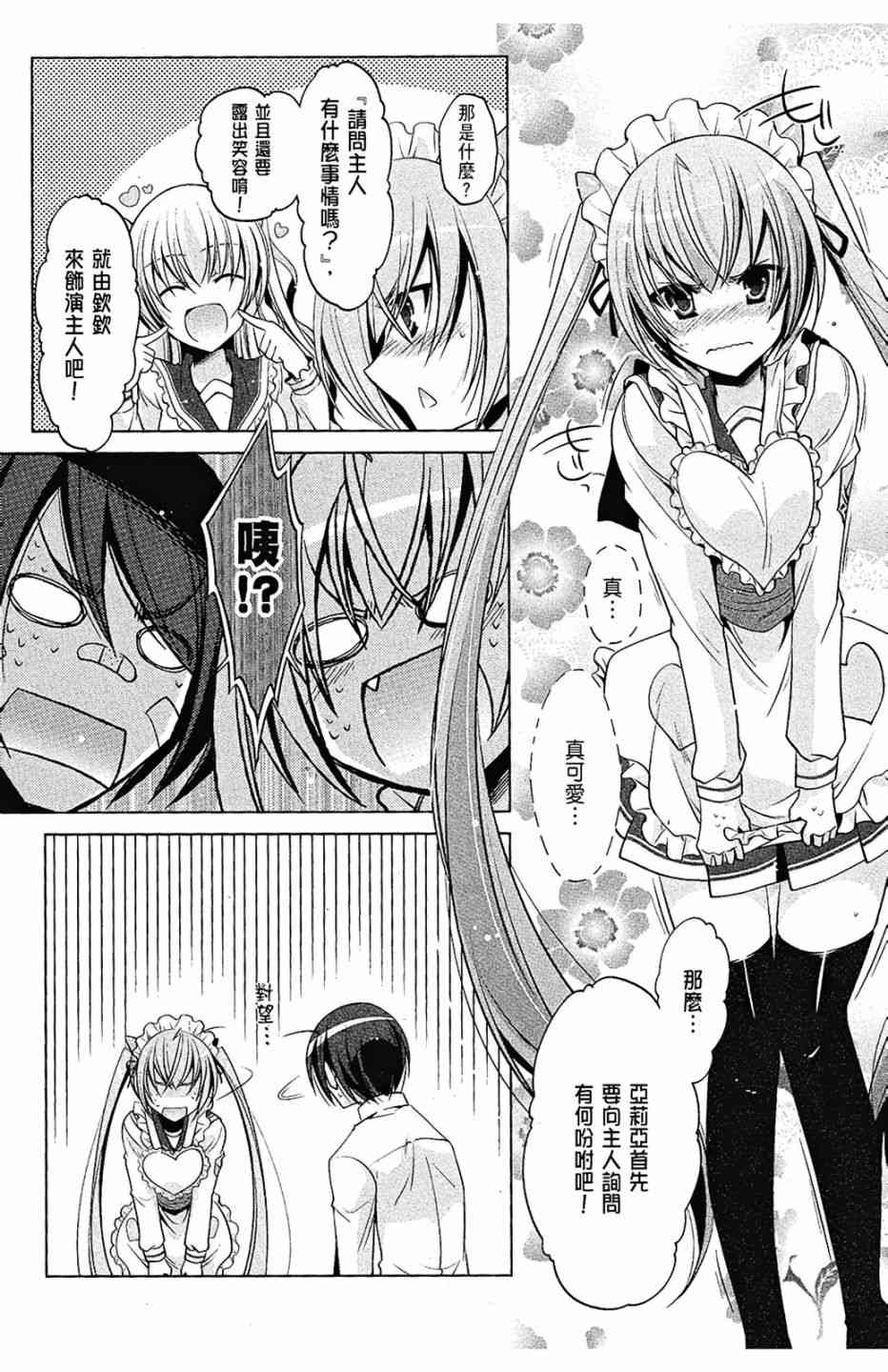 7卷139