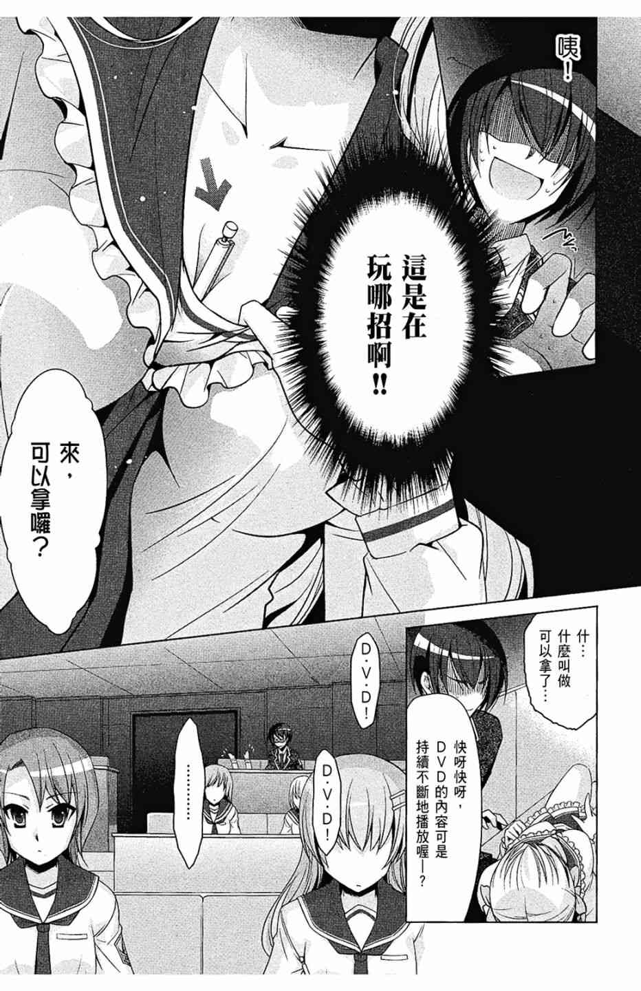 7卷14