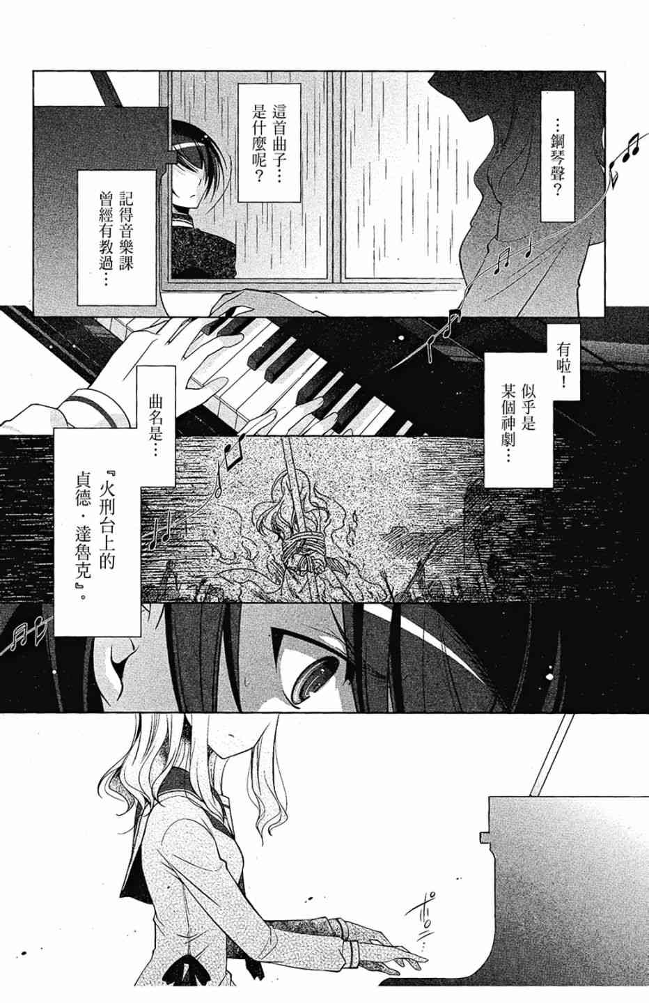 7卷144