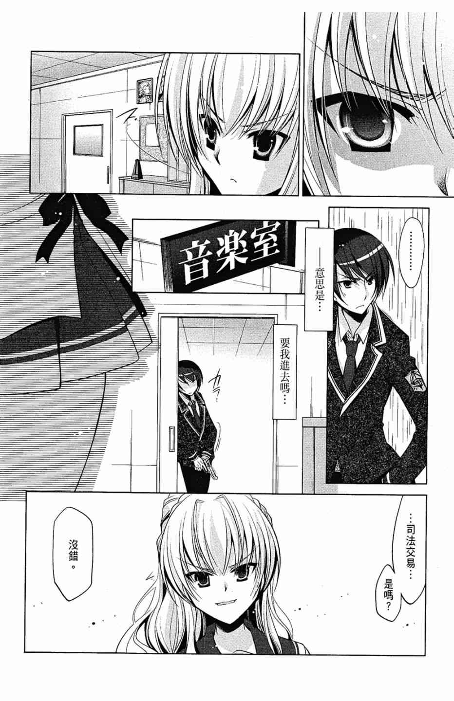 7卷146
