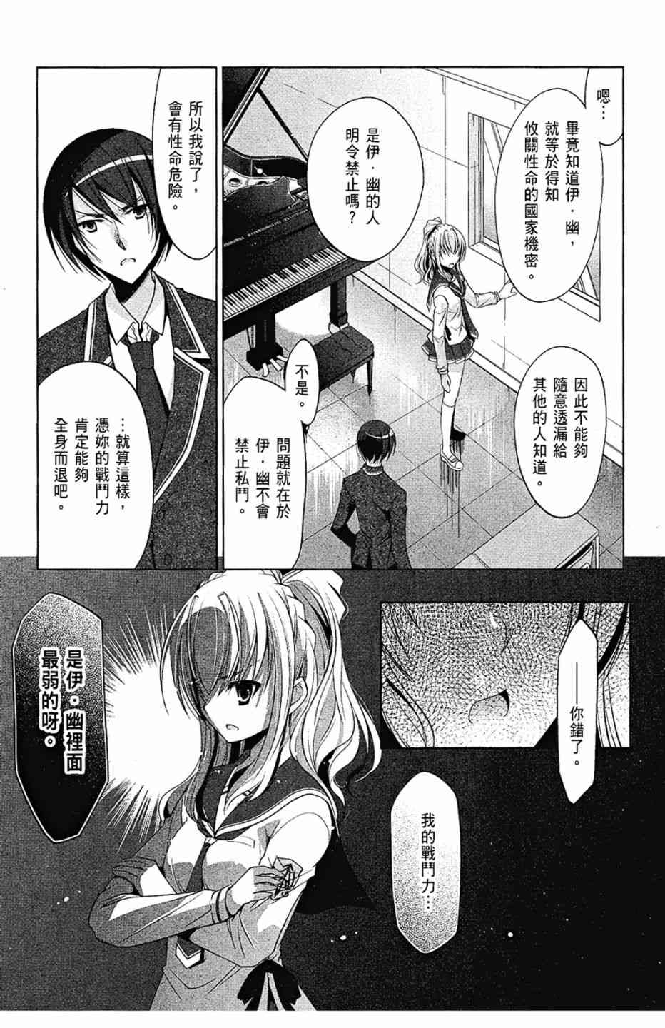 7卷148