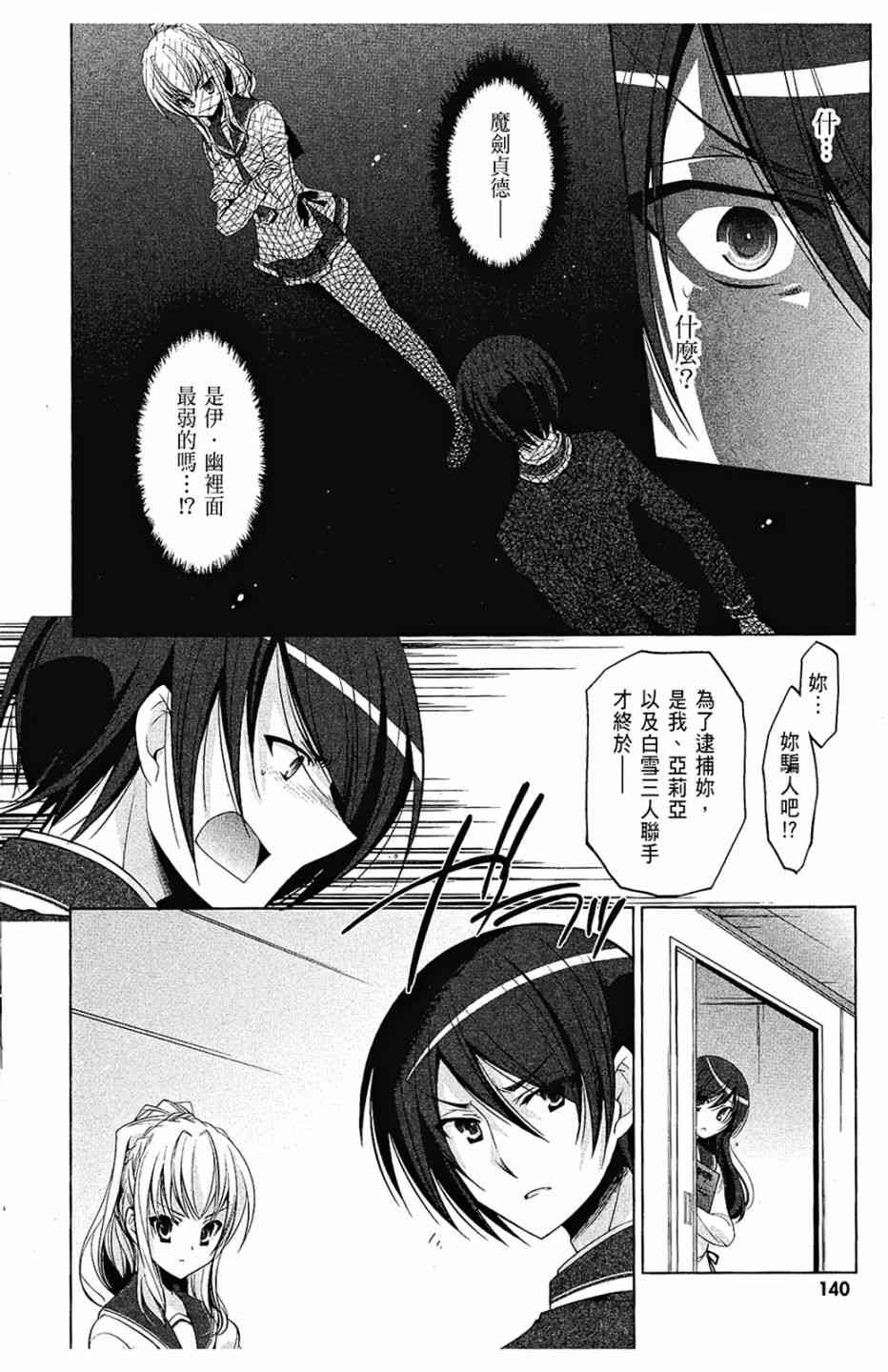 7卷149