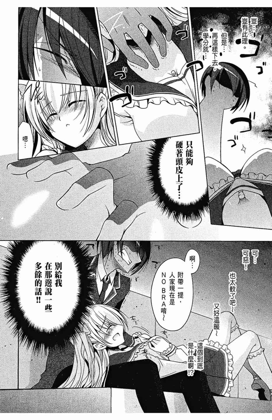 7卷15