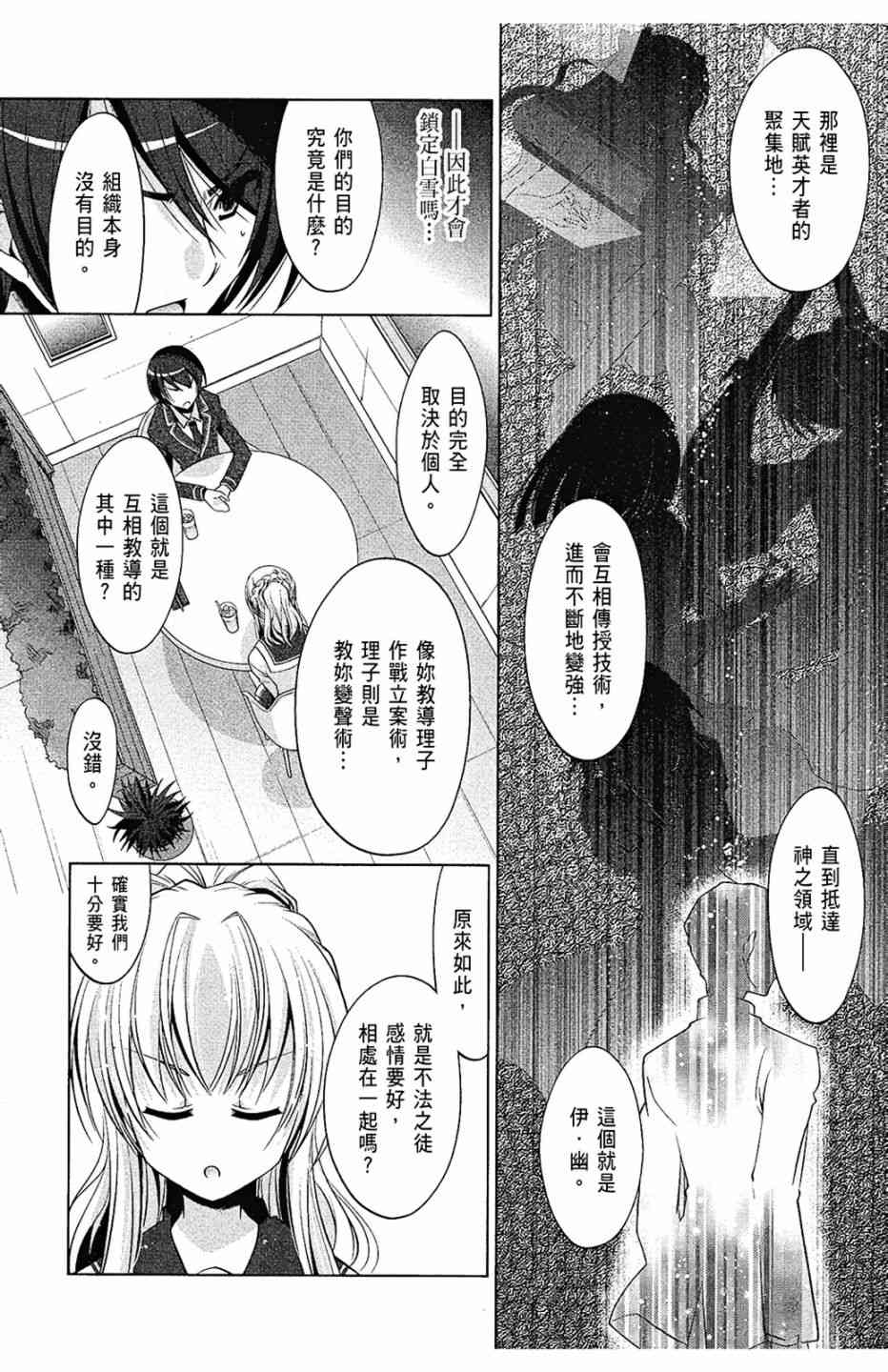 7卷151
