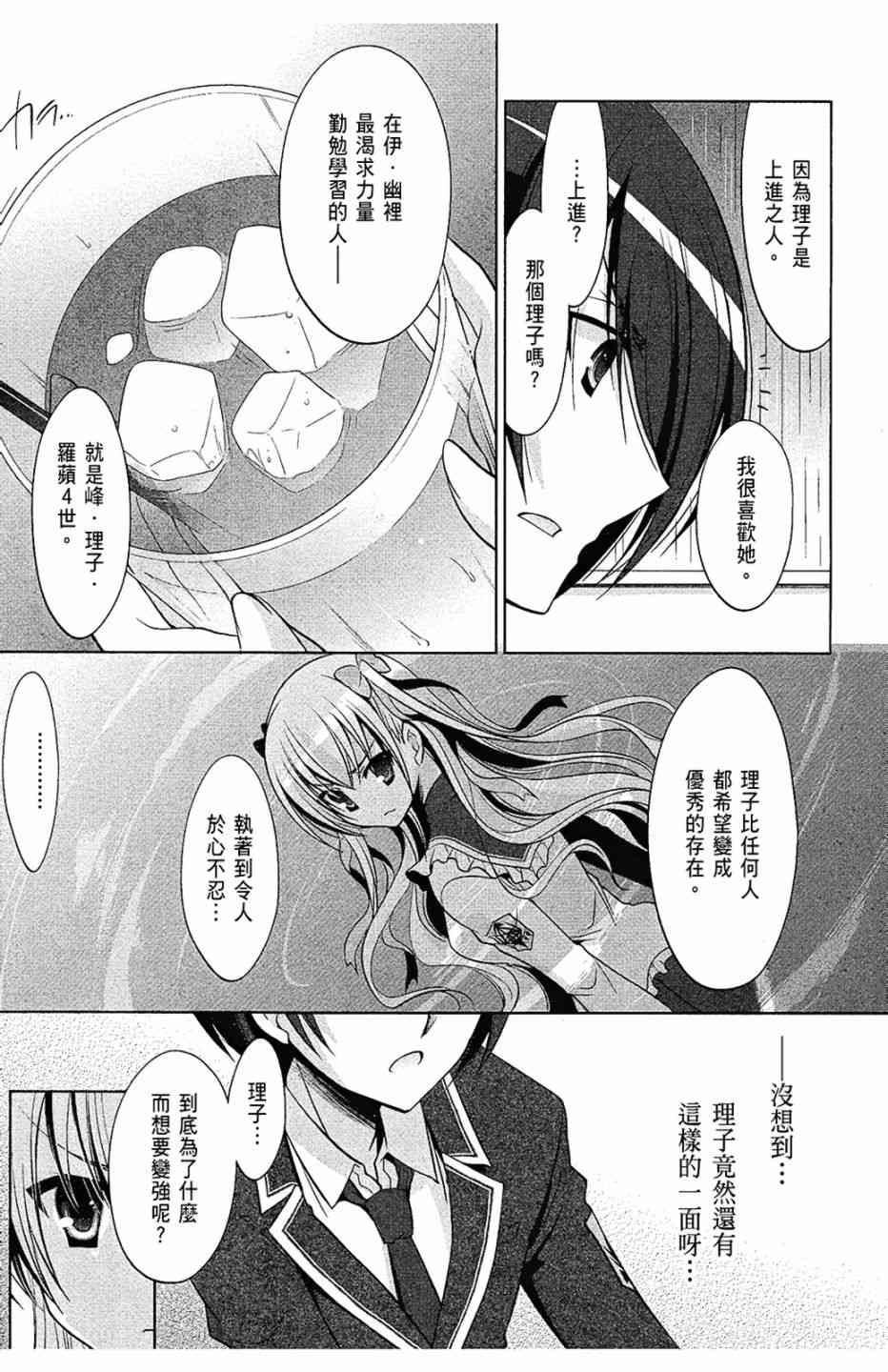 7卷152