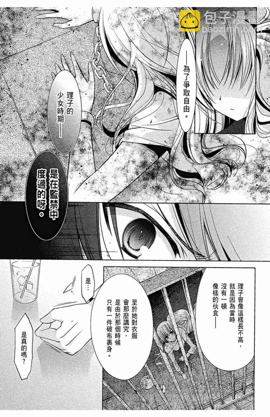 7卷153