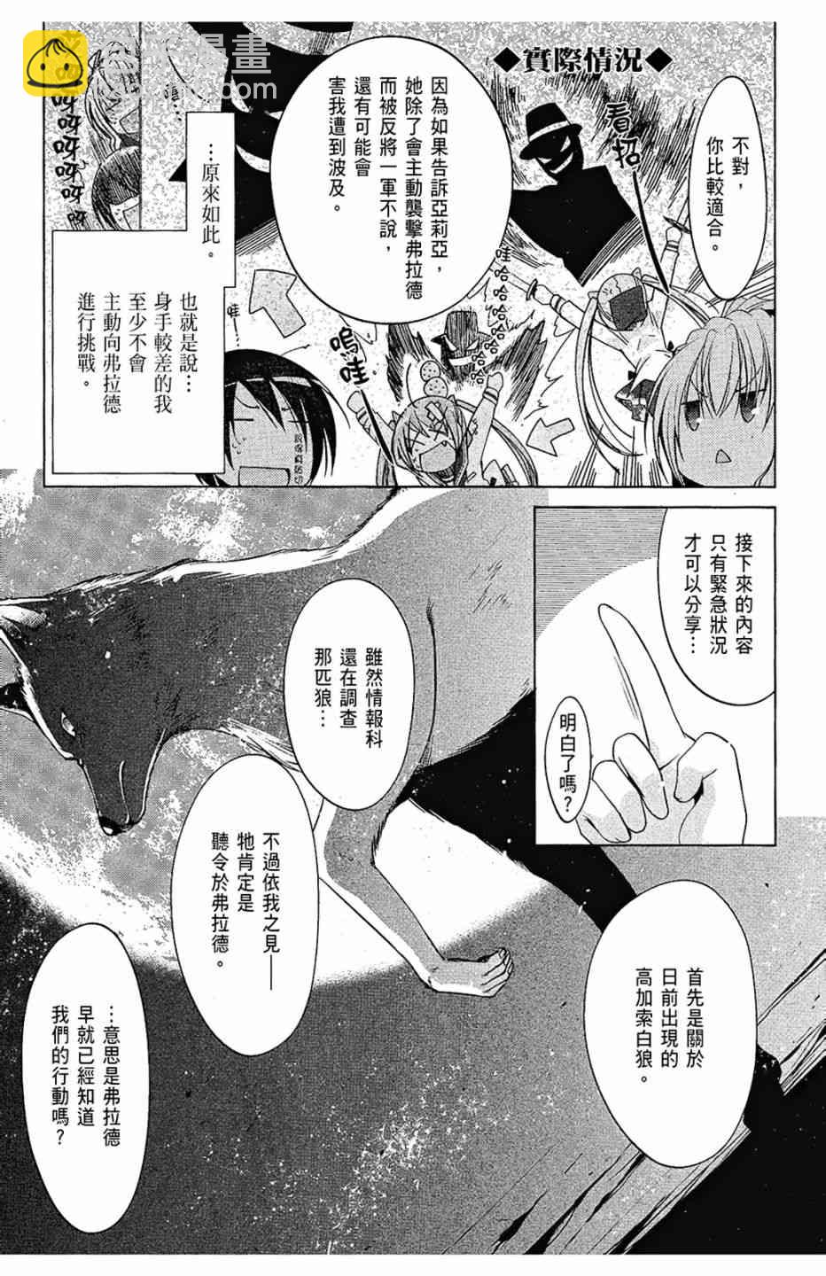 7卷156