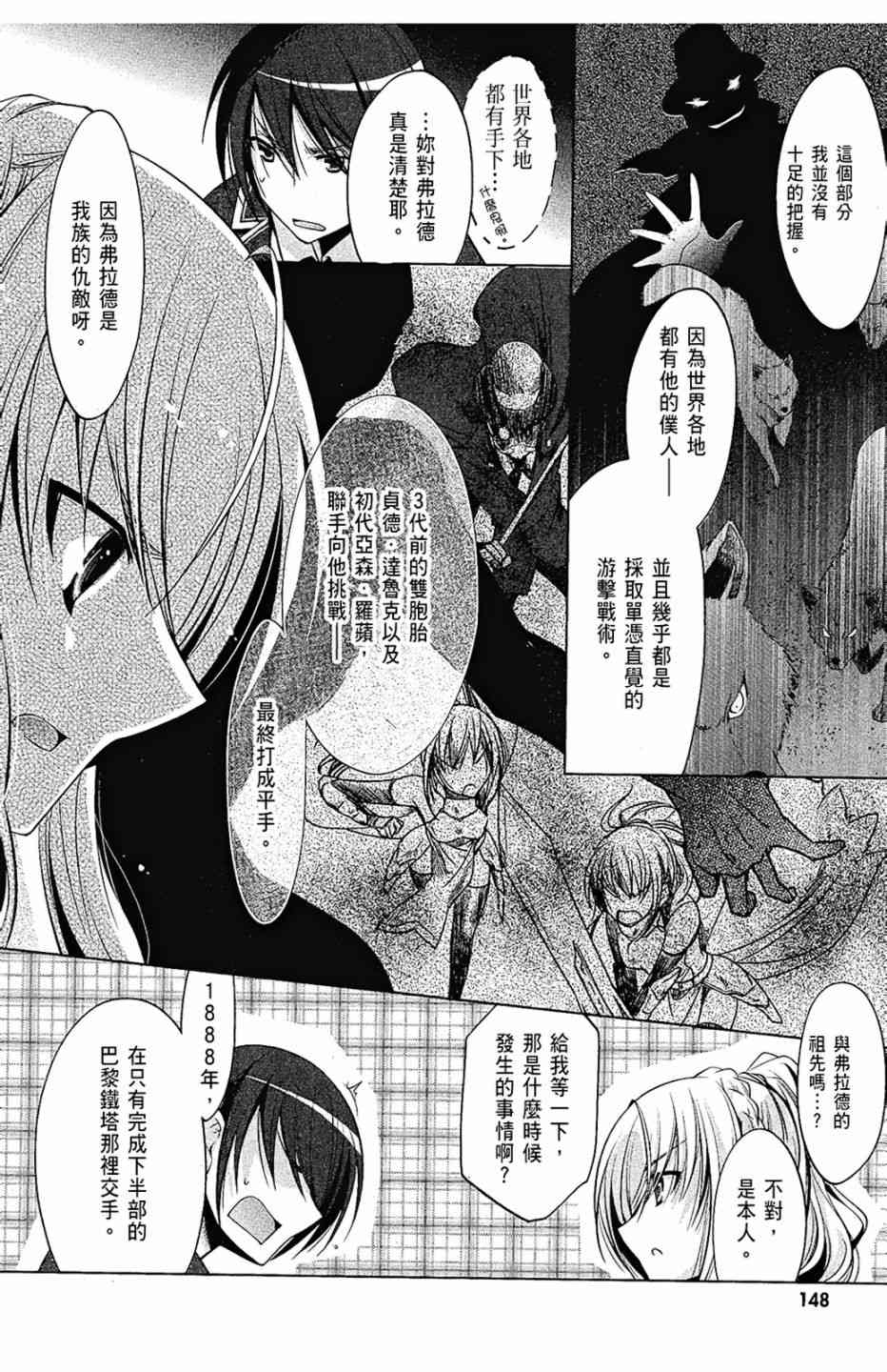 7卷157