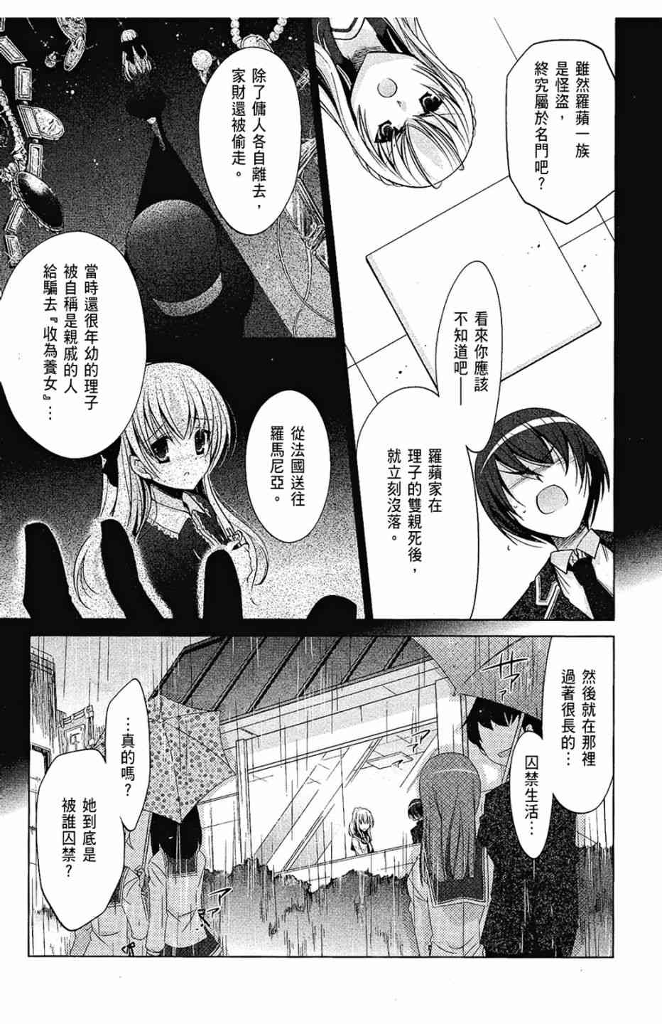 7卷158